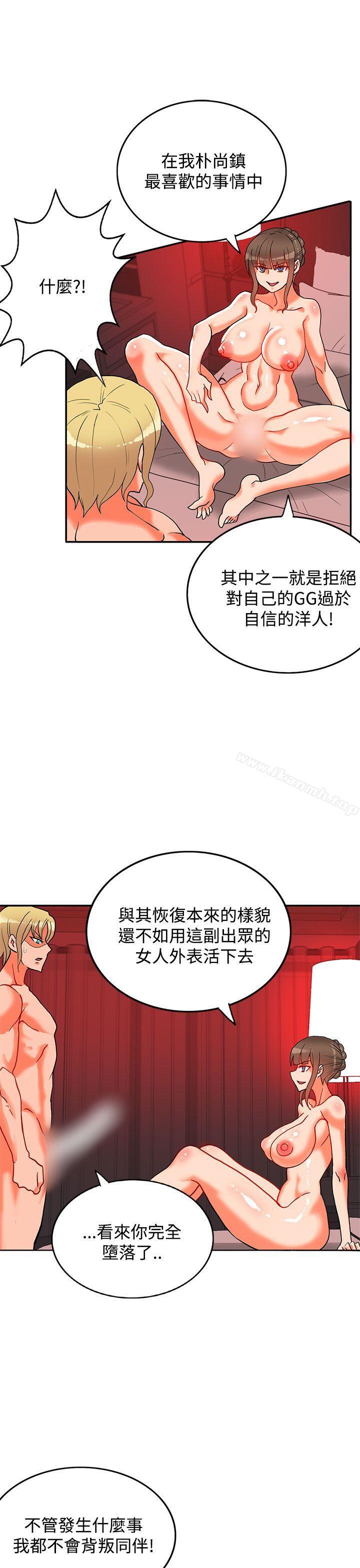 4P - 30cm立约人