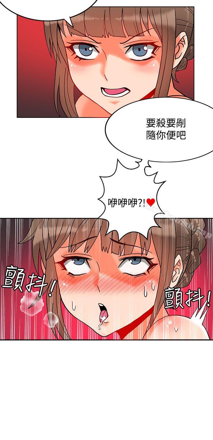 5P - 30cm立约人