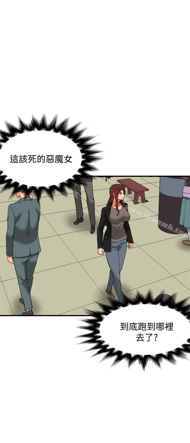 9P - 30cm立约人