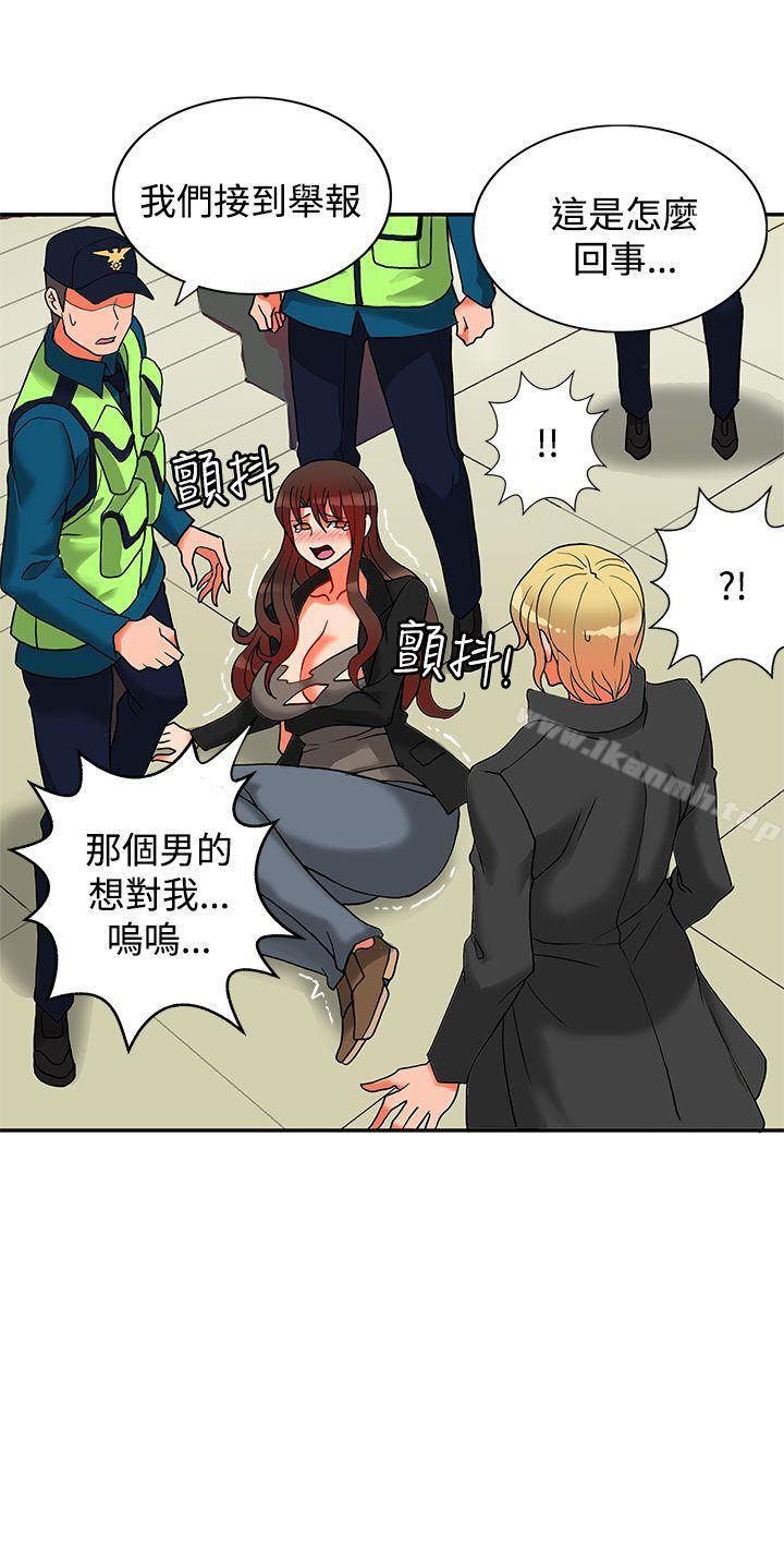 10P - 30cm立约人