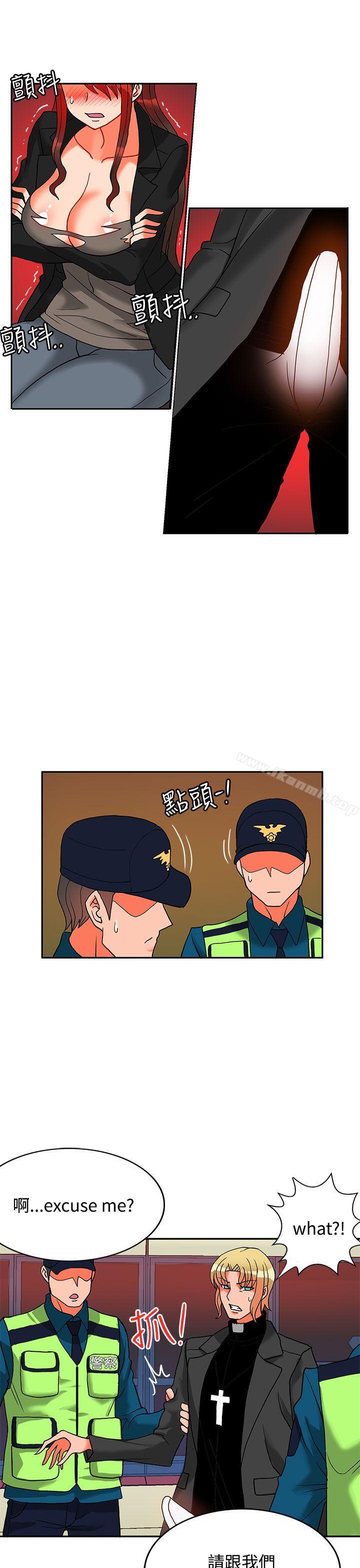 11P - 30cm立约人
