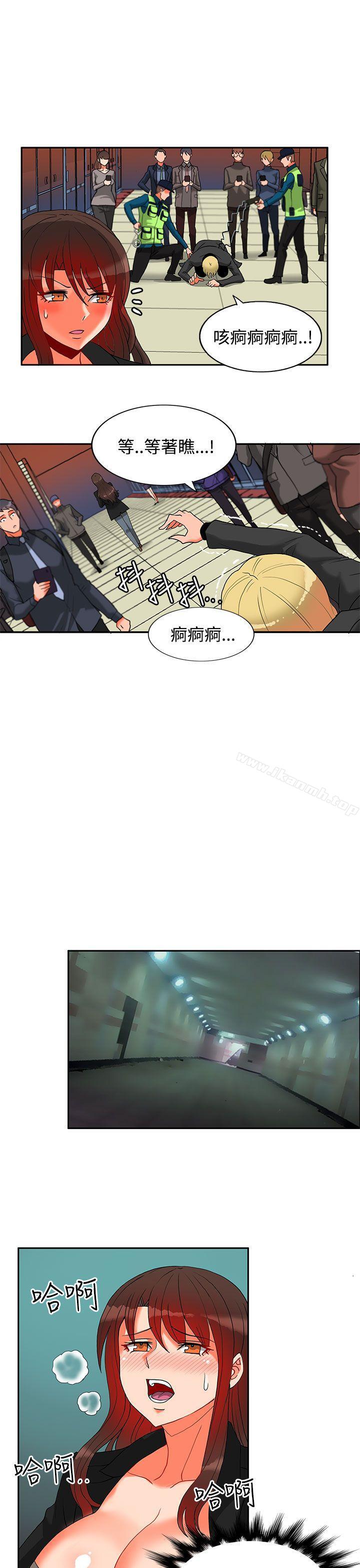 15P - 30cm立约人