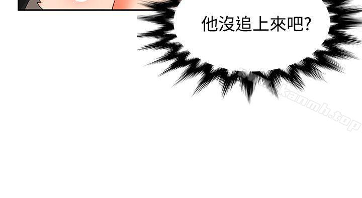 16P - 30cm立约人