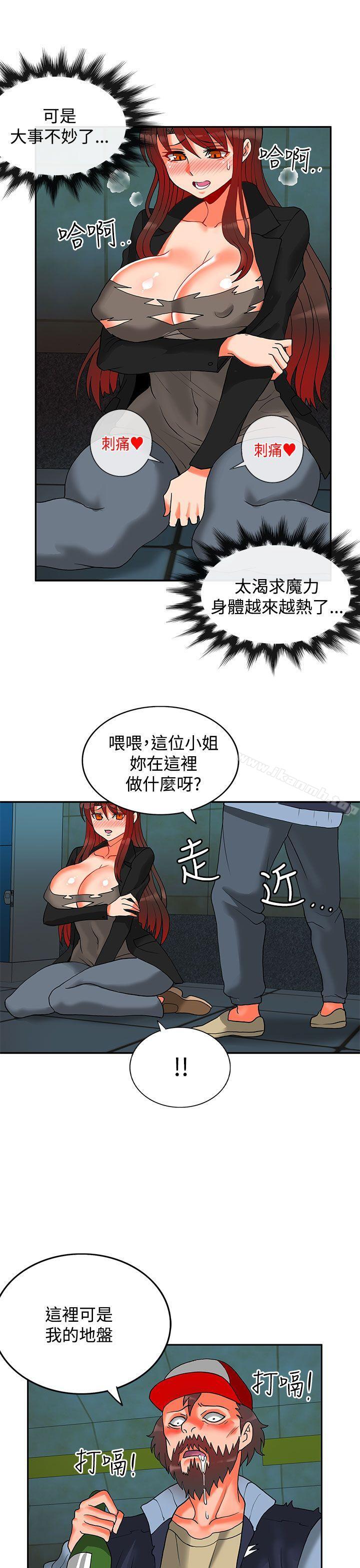 17P - 30cm立约人