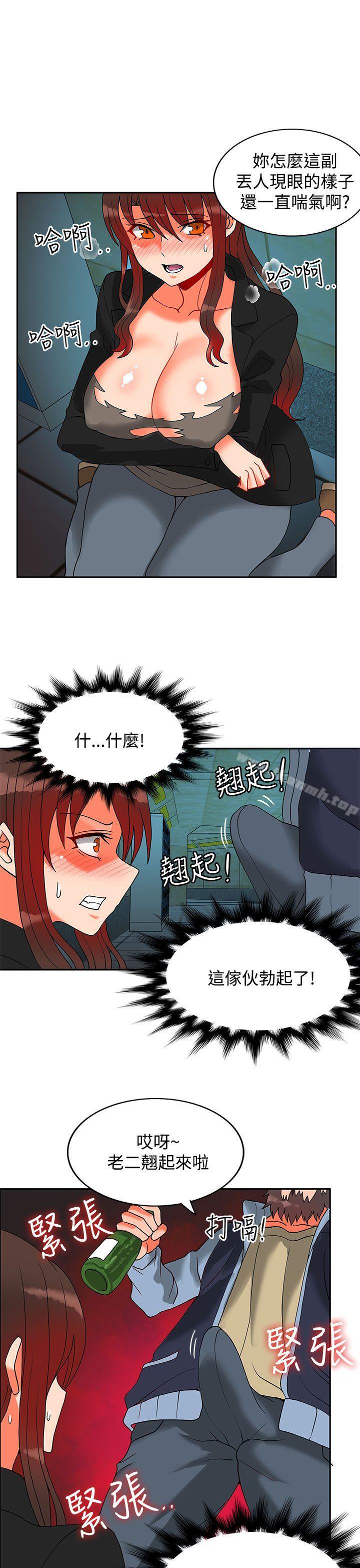 19P - 30cm立约人