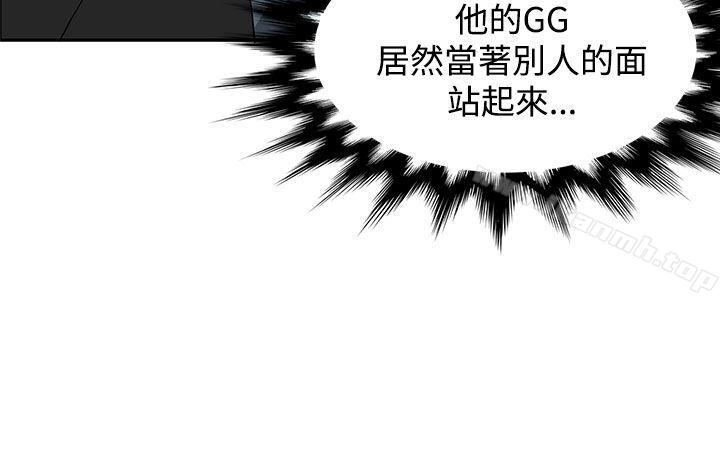 20P - 30cm立约人