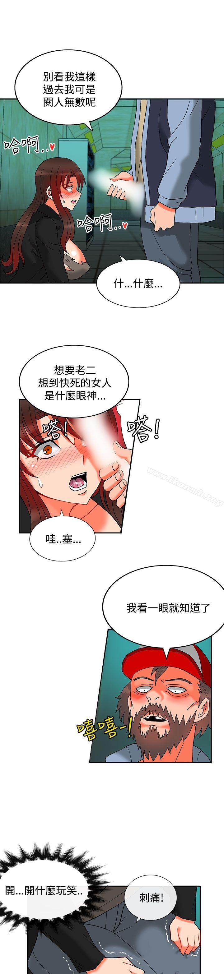 22P - 30cm立约人