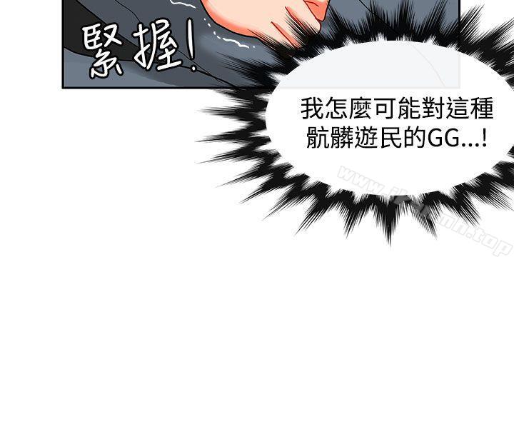 23P - 30cm立约人