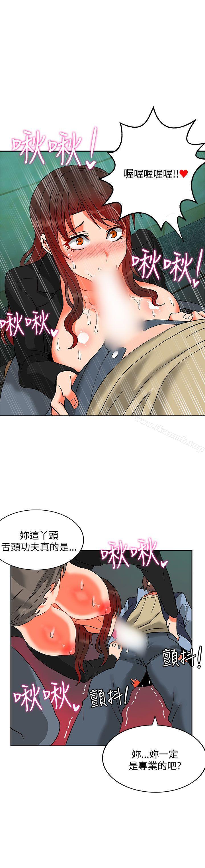 24P - 30cm立约人