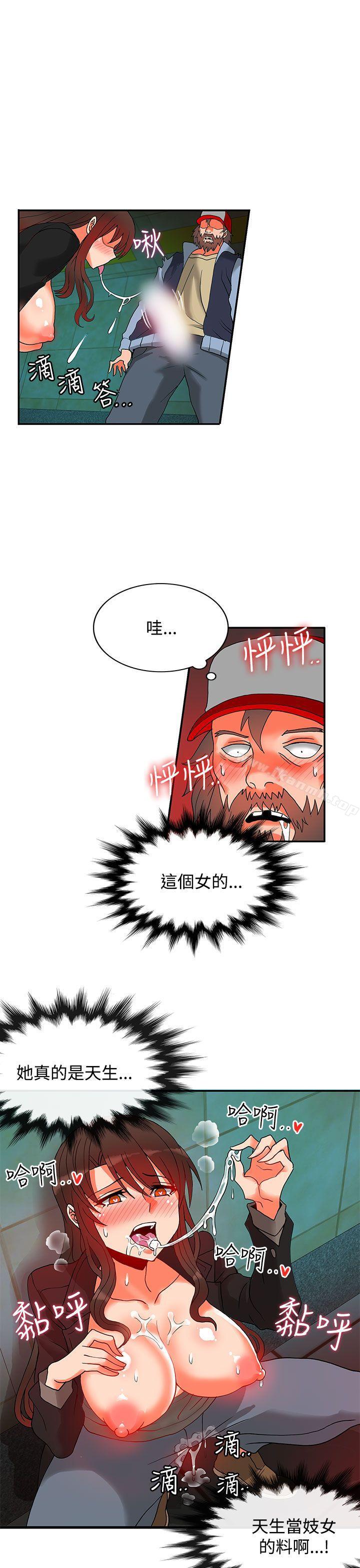 27P - 30cm立约人