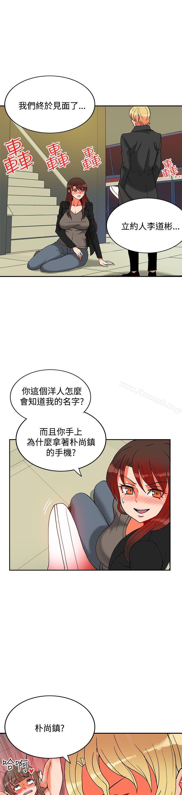 2P - 30cm立约人