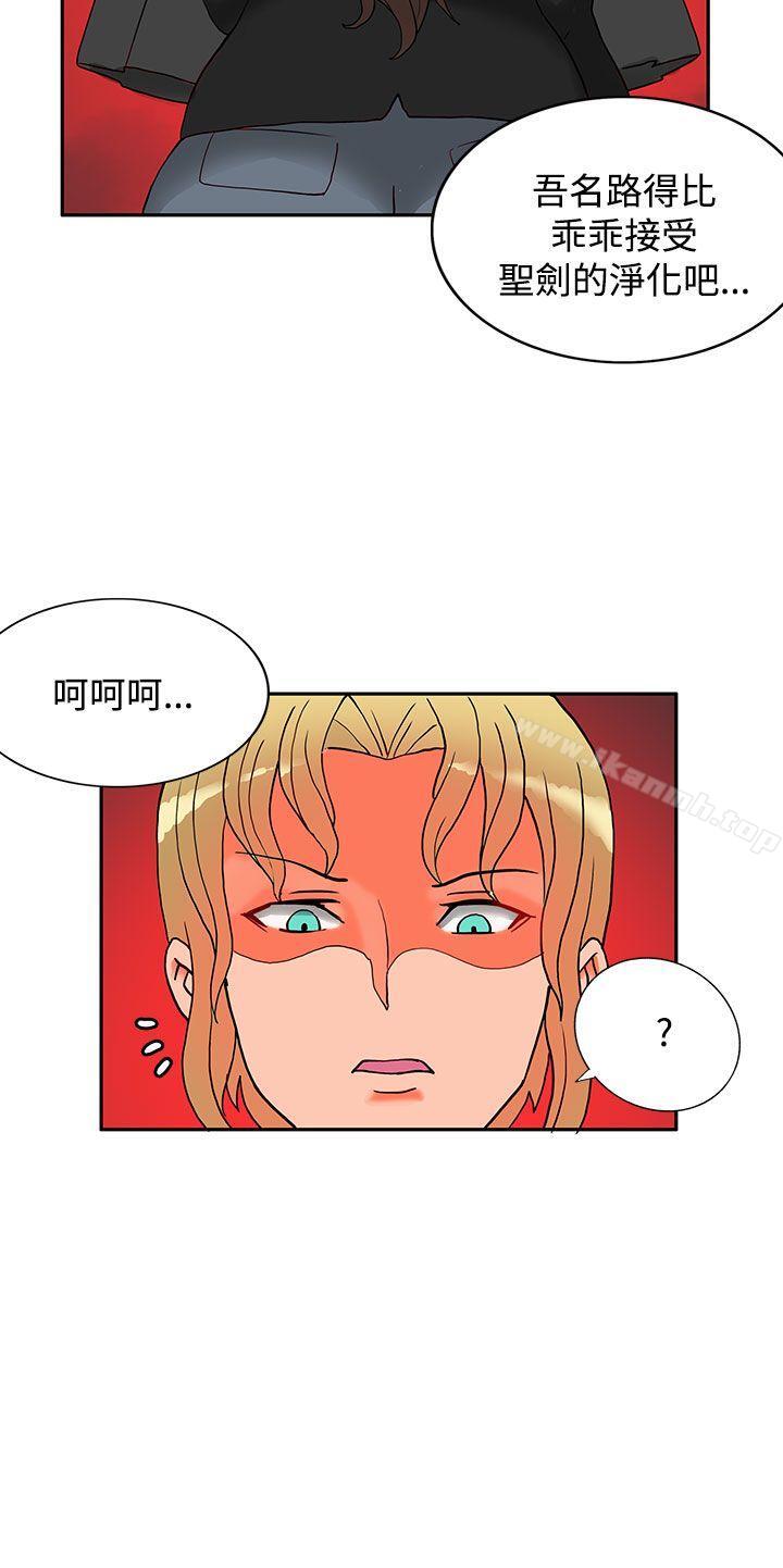 5P - 30cm立约人