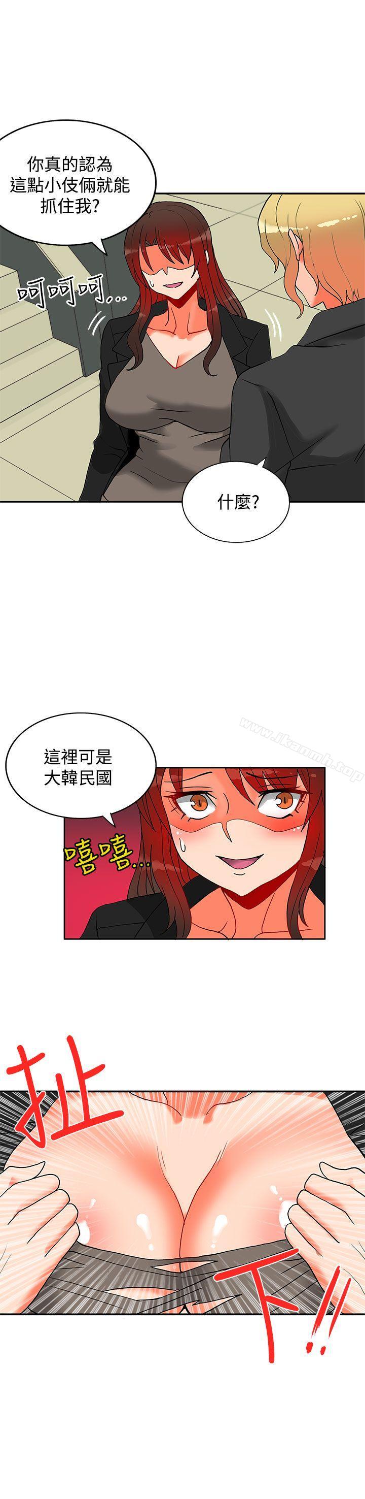 6P - 30cm立约人