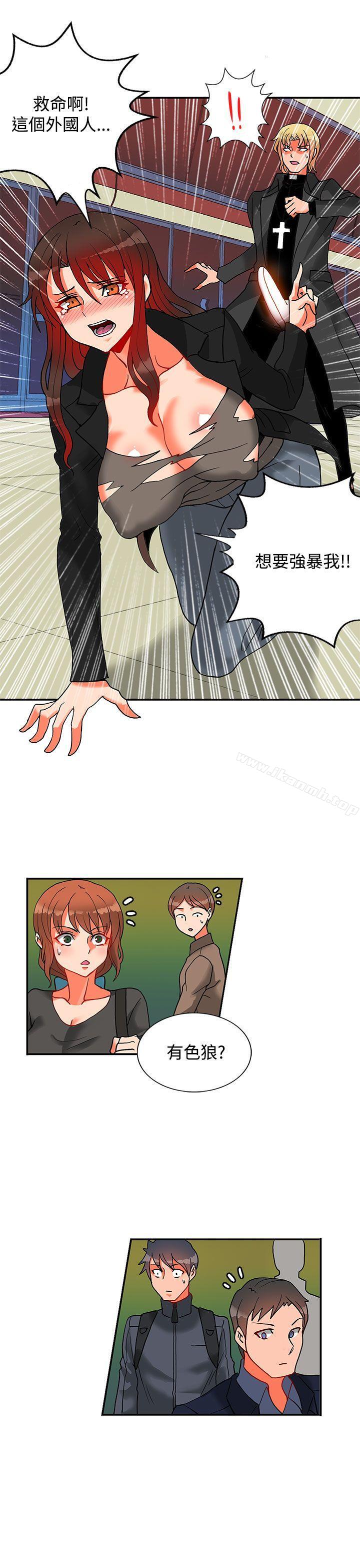 7P - 30cm立约人