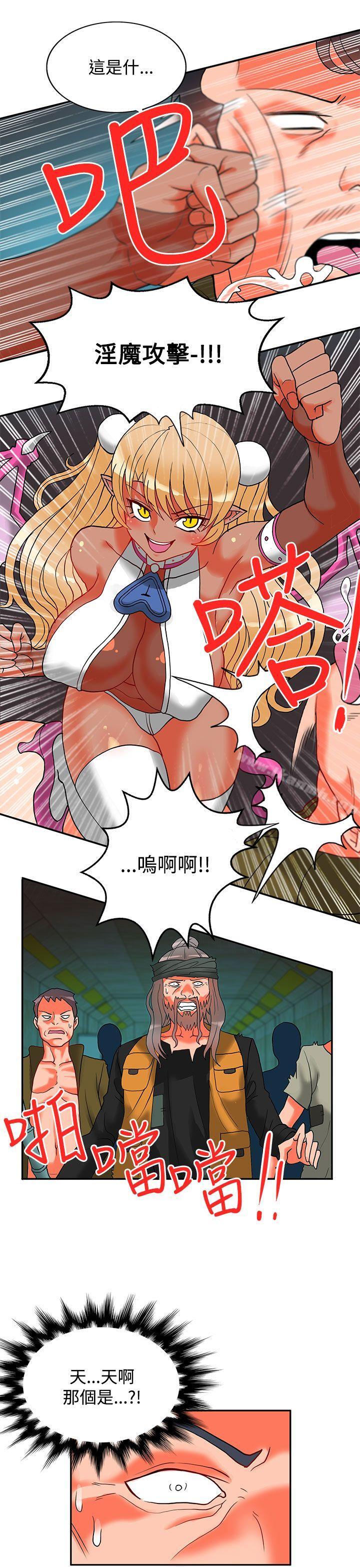 15P - 30cm立约人