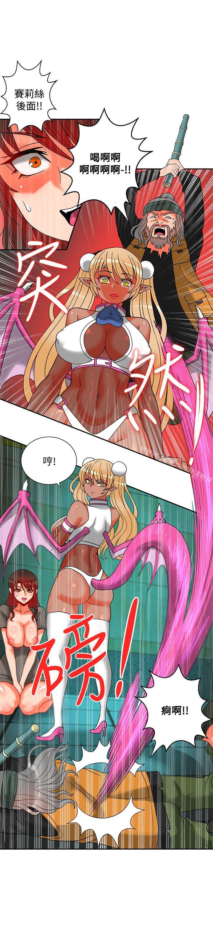 19P - 30cm立约人