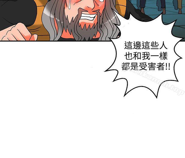 24P - 30cm立约人