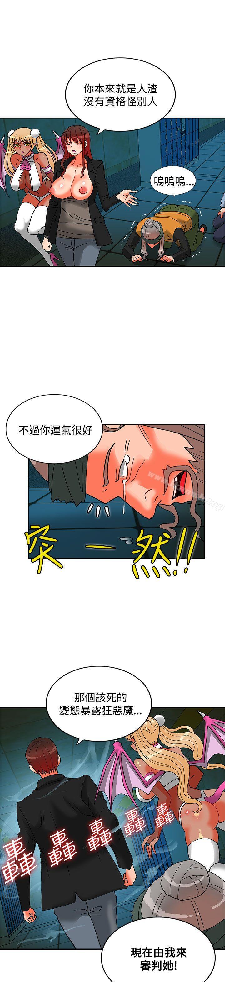 27P - 30cm立约人