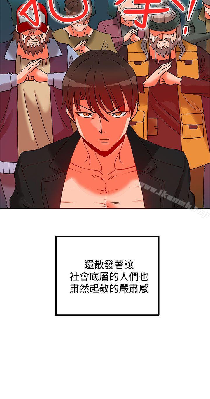 30P - 30cm立约人