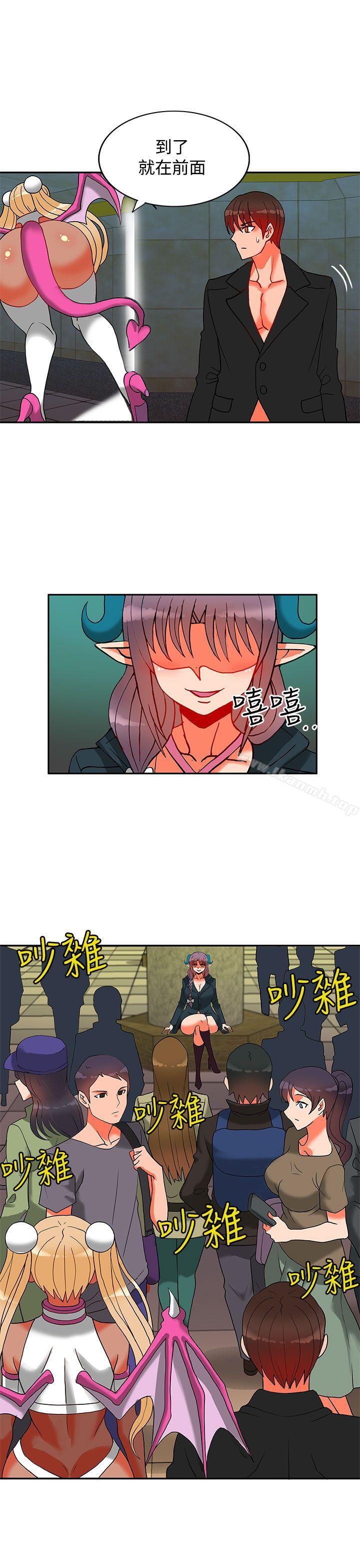 10P - 30cm立约人