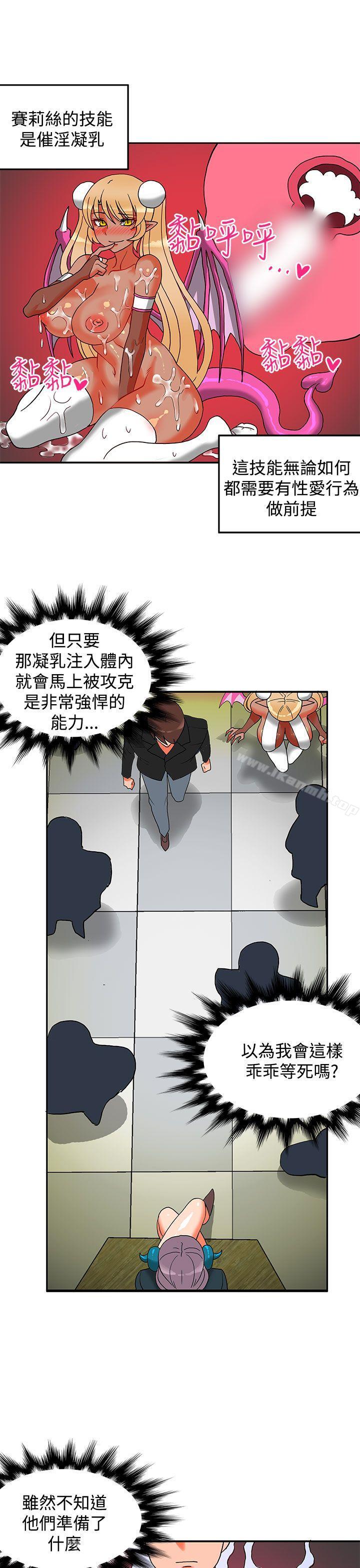 16P - 30cm立约人