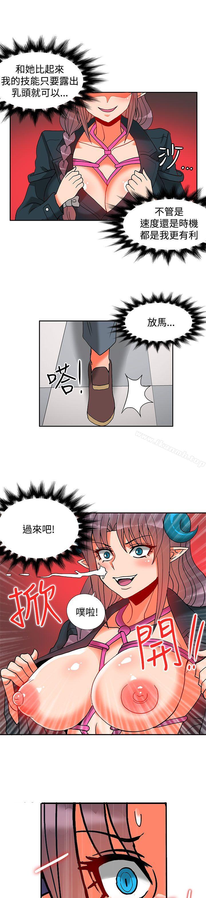 18P - 30cm立约人
