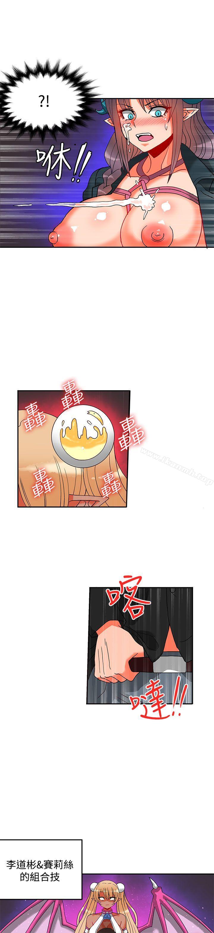 22P - 30cm立约人