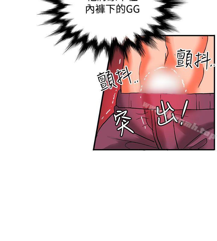 25P - 30cm立约人