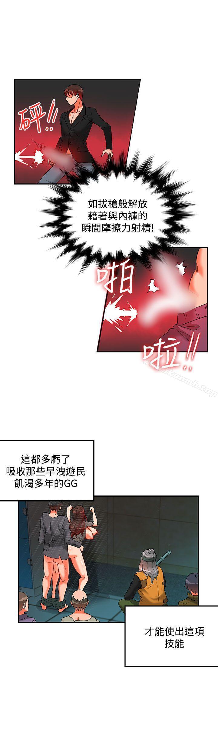 26P - 30cm立约人