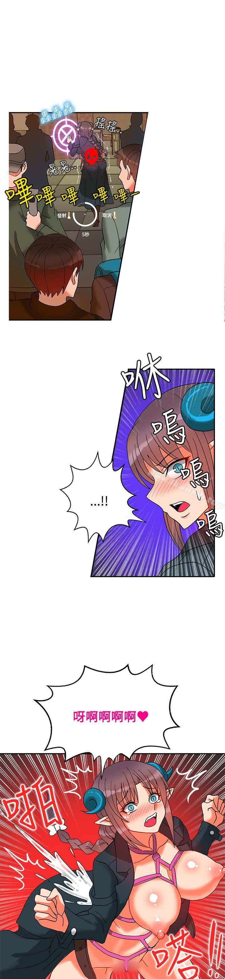 28P - 30cm立约人