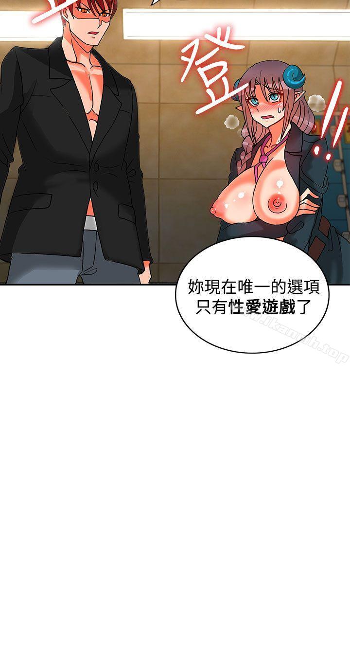 32P - 30cm立约人