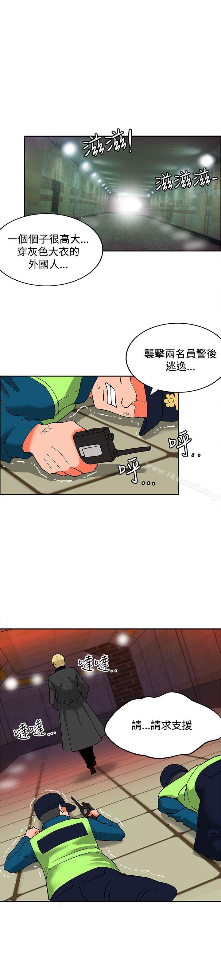 6P - 30cm立约人