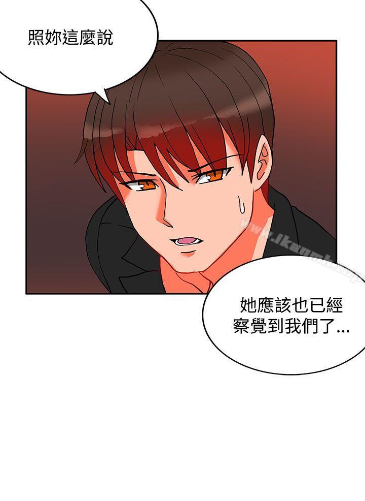 9P - 30cm立约人