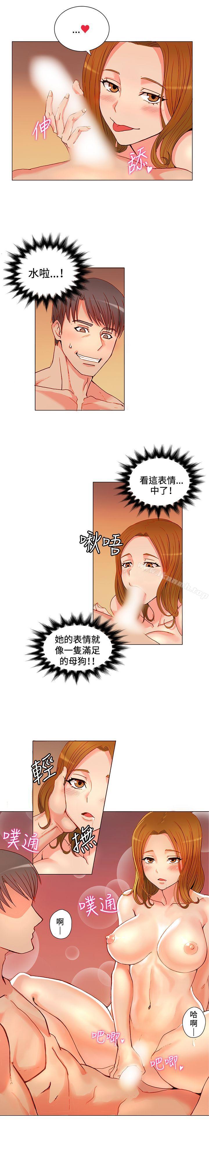 14P - 30cm立约人