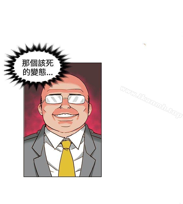 3P - 30cm立约人