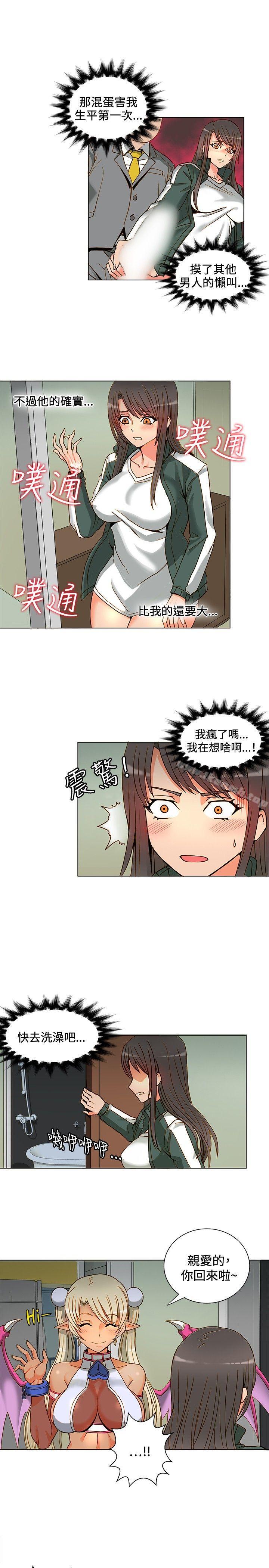 4P - 30cm立约人