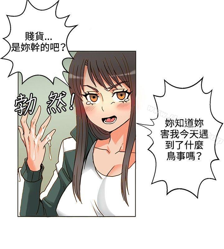 5P - 30cm立约人