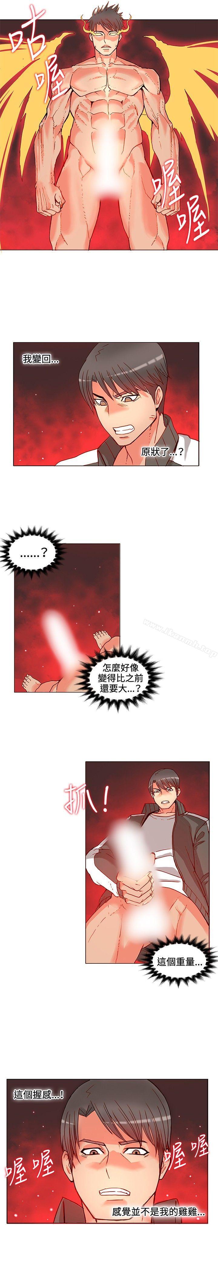 8P - 30cm立约人