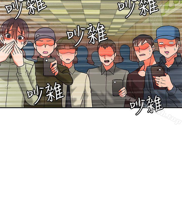 12P - 30cm立约人