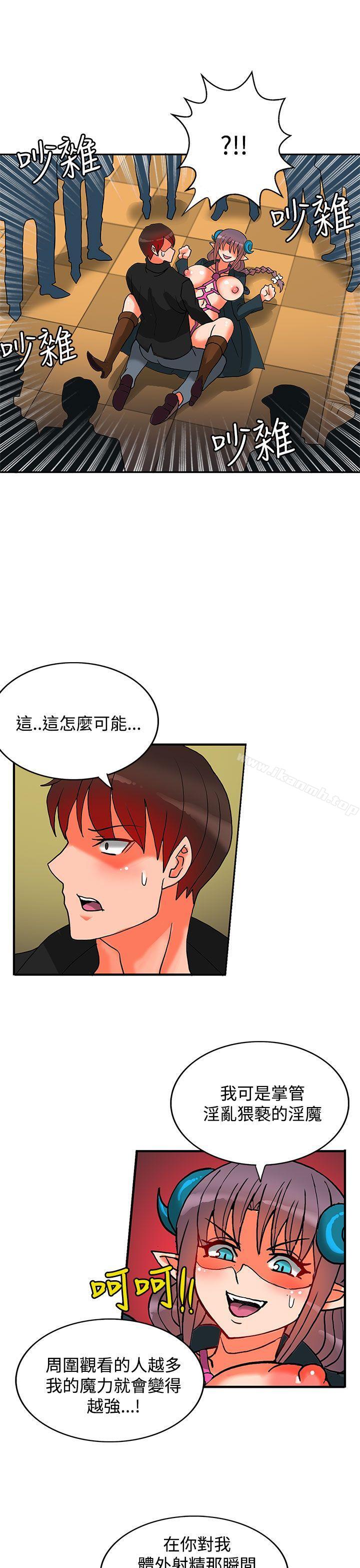 13P - 30cm立约人