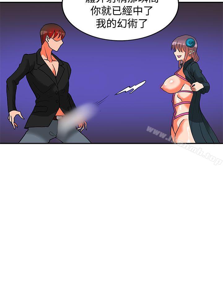 14P - 30cm立约人