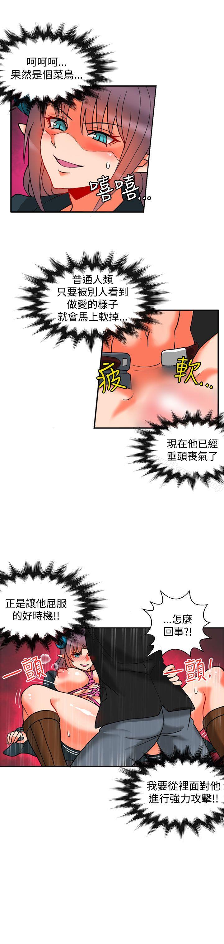 17P - 30cm立约人