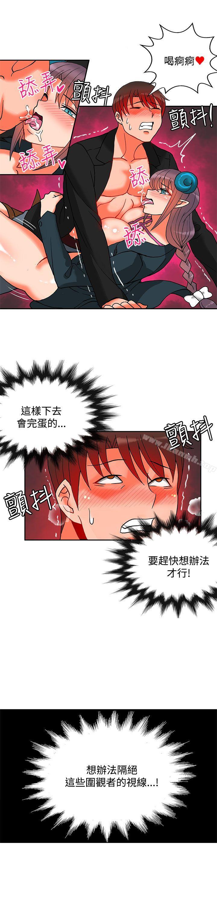 18P - 30cm立约人