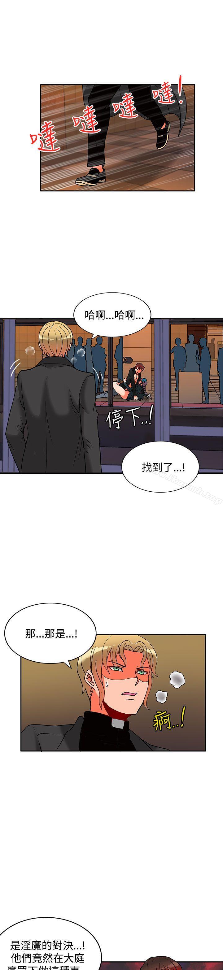 19P - 30cm立约人