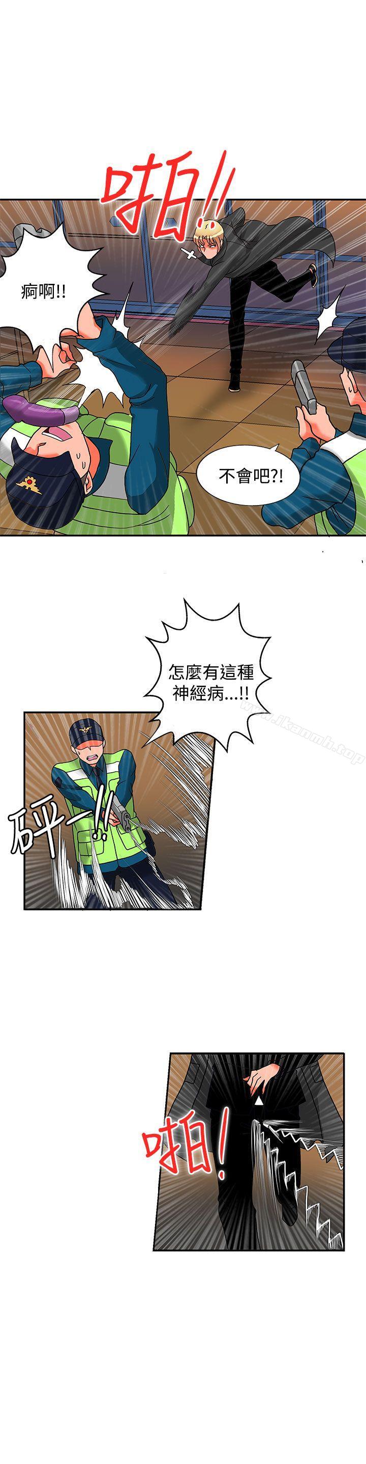 24P - 30cm立约人