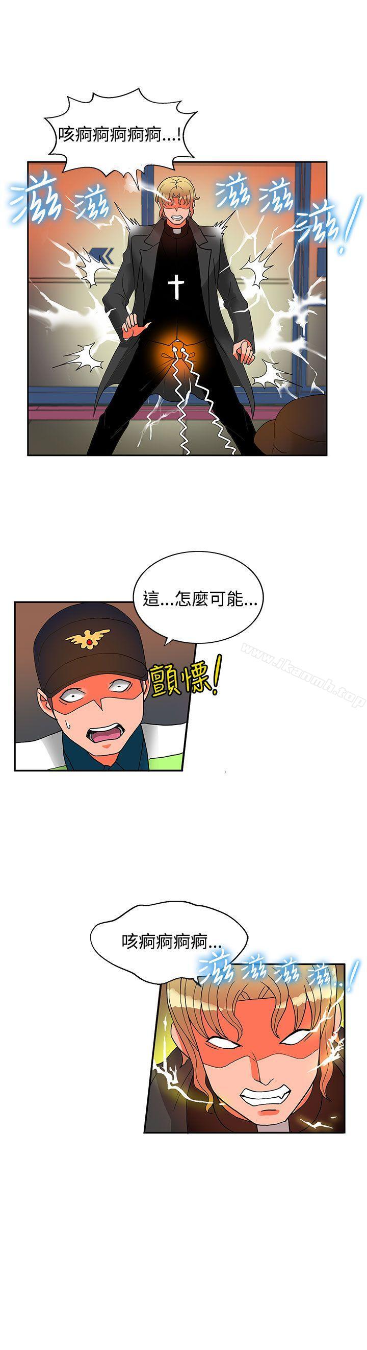 25P - 30cm立约人
