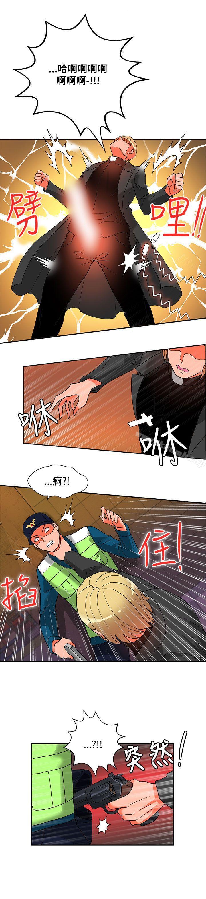 26P - 30cm立约人