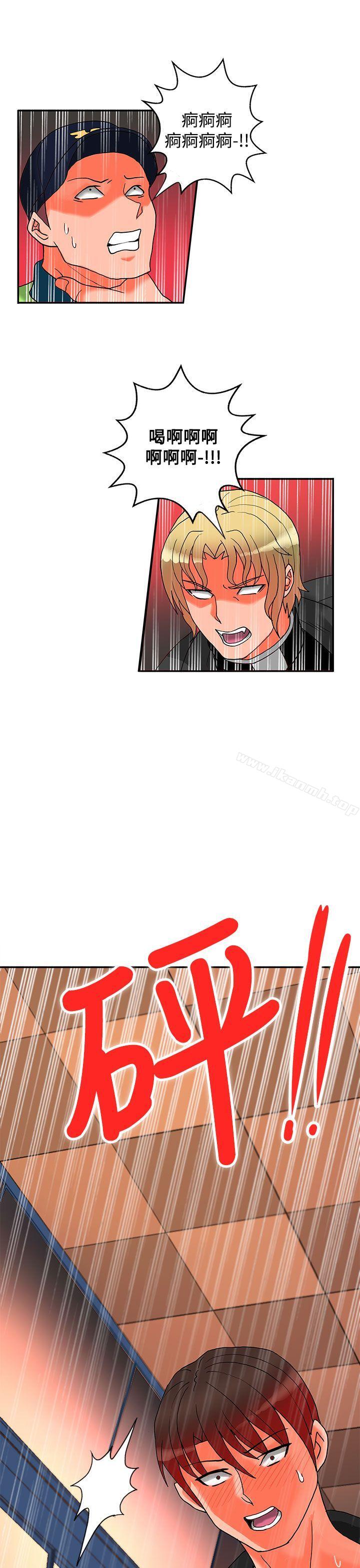 28P - 30cm立约人