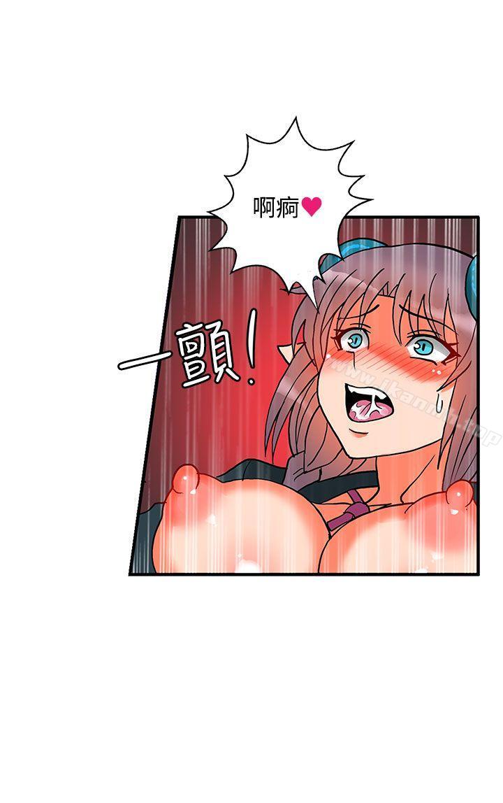 5P - 30cm立约人