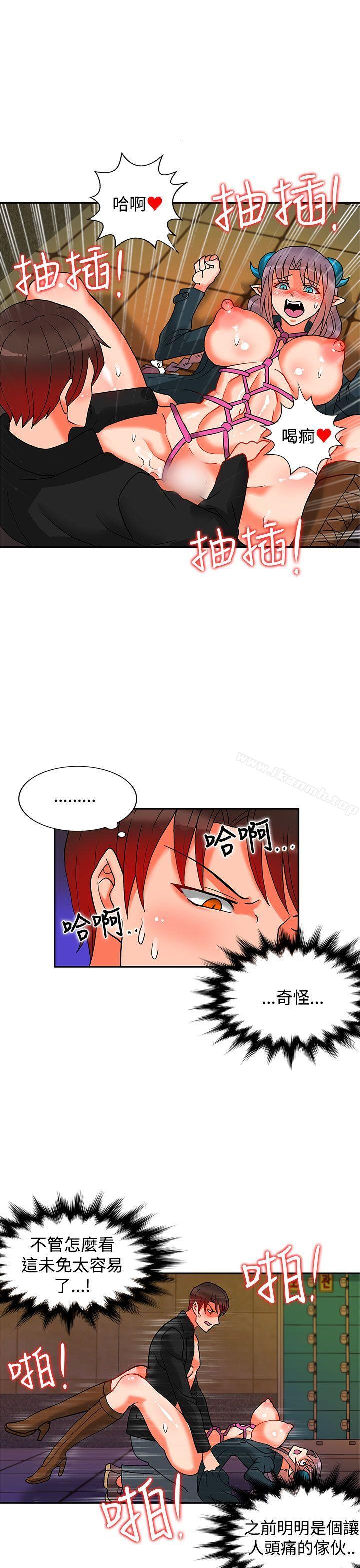 6P - 30cm立约人